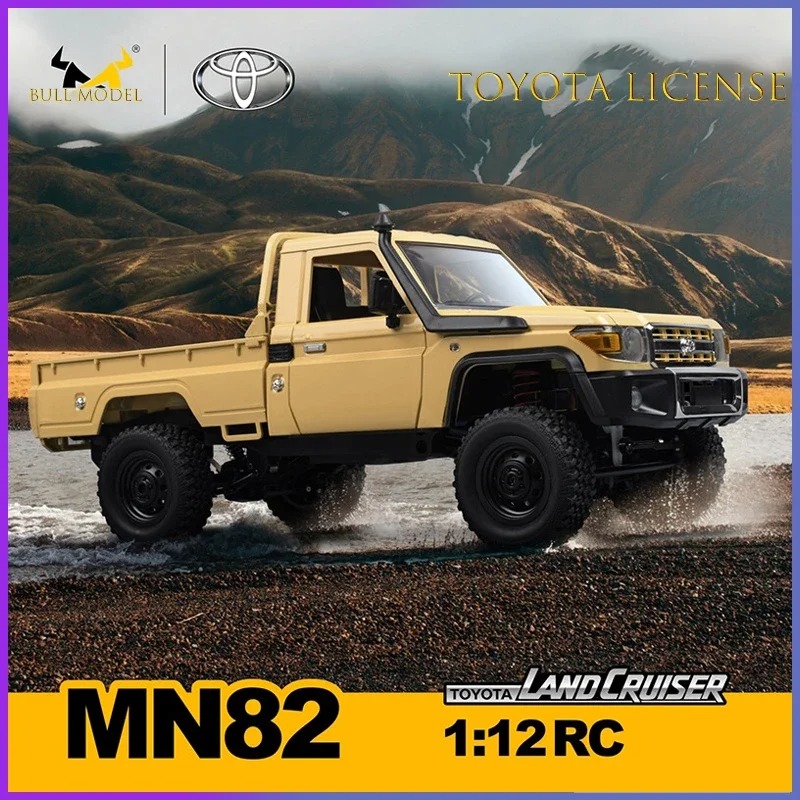 سيارة تحكم عن بعد MN82 MN82S P - مراجعة Drone Rc Bolide وسعره