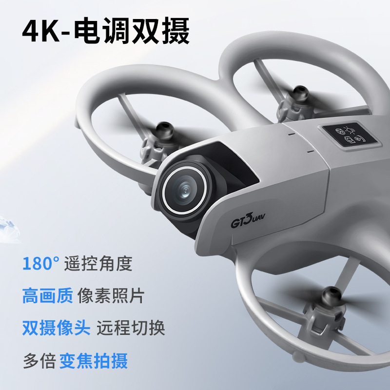 طائرة بدون طيار GT3 MAX بدقة 8 - مراجعة Drone Pro Rc Ufo وسعره